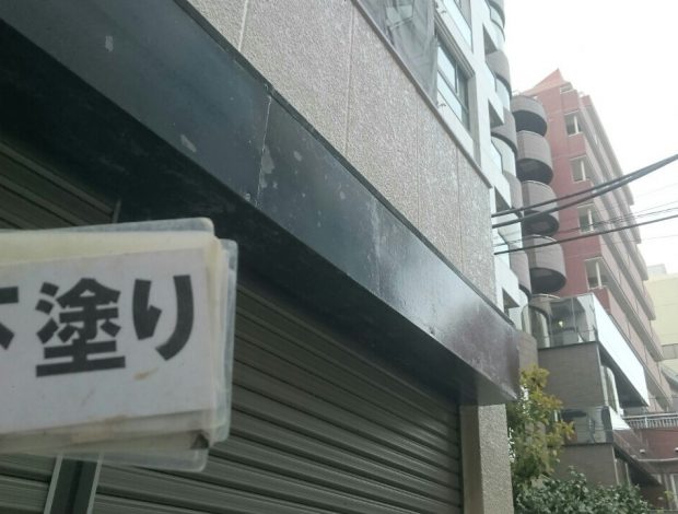 東京都新宿区高田馬場Kビル