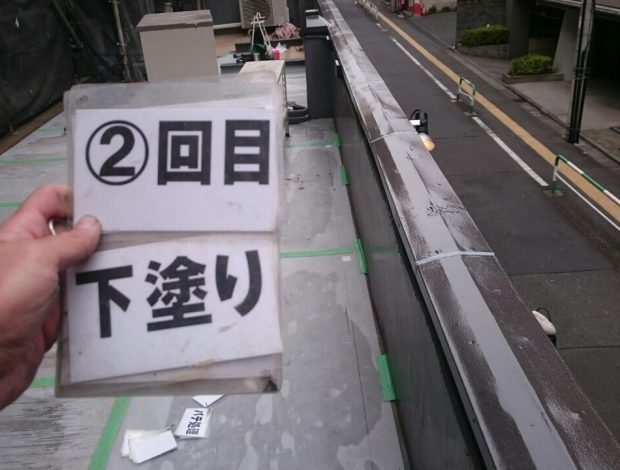 東京都新宿区高田馬場Kビル