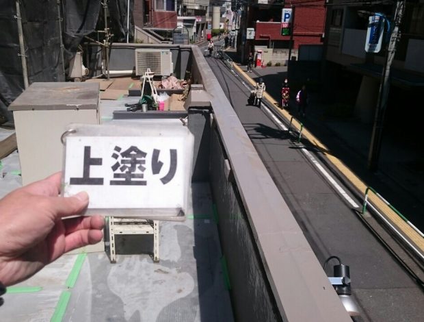東京都新宿区高田馬場Kビル
