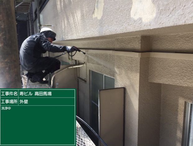 東京都新宿区高田馬場Kビル