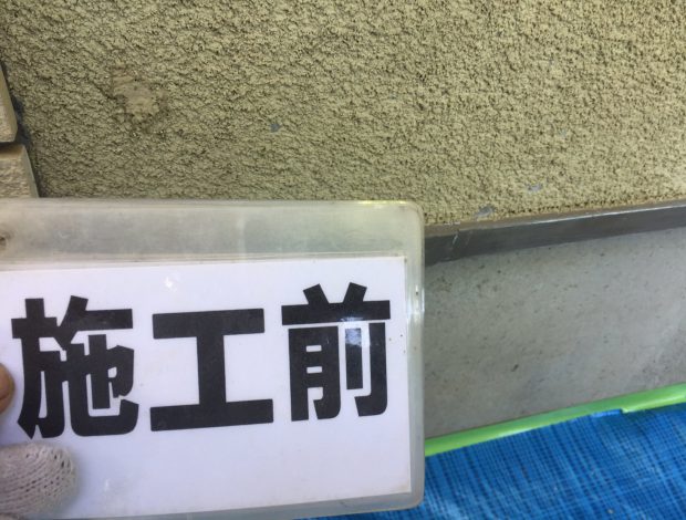 埼玉県ふじみ野市Ｔ様邸｜外壁塗装、屋根塗装